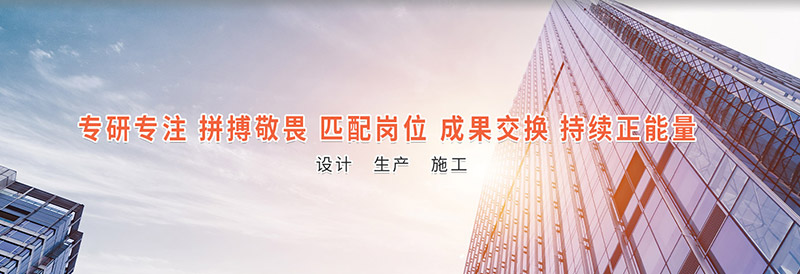 濟寧鑫欣超聲電子設(shè)備有限公司