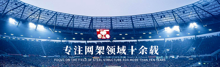 濟(jì)寧鑫欣超聲電子設(shè)備有限公司